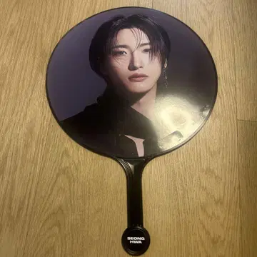 ATEEZ WILL TO POWER 성화 부채