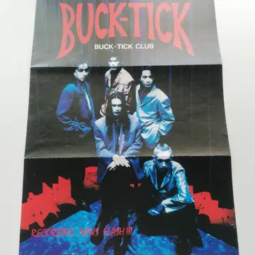 BUCK-TICK CLUB RECORDING~ 바쿠치쿠 팬클럽 뉴스레터
