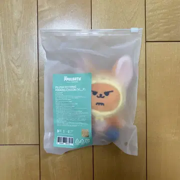 ppulbatu 팬춘 키링 plush keyring