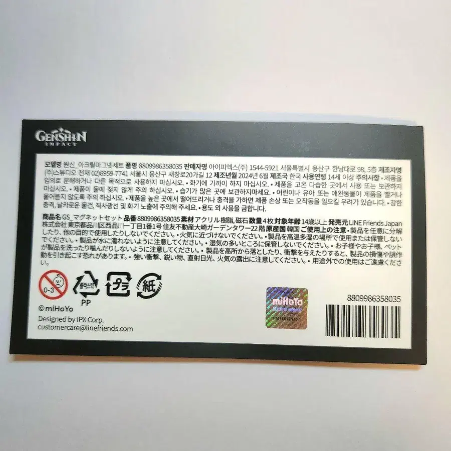 2번째 상품 이미지