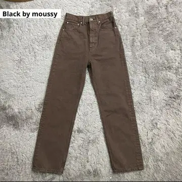 새상품급 Black by moussy 스트레이트 데님 브라운