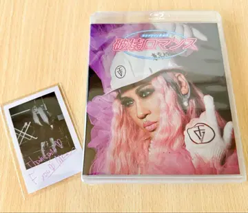 도쿄 게게게이 파괴 로맨스 Blu-ray 예약 특전 포함