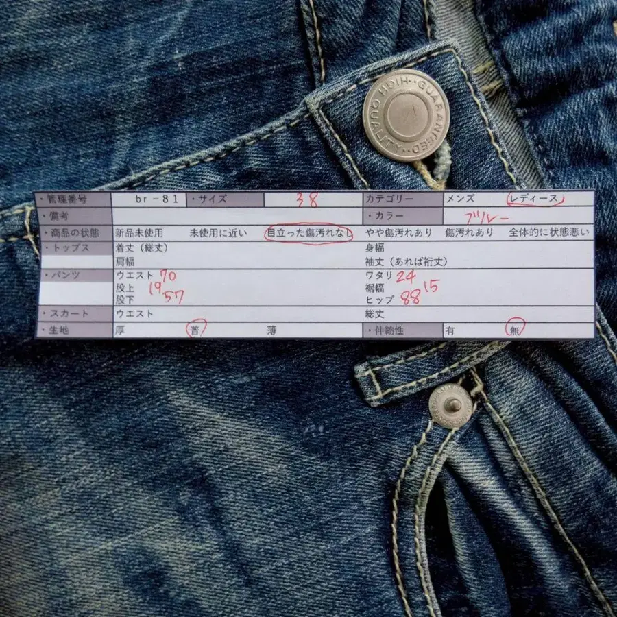 12번째 상품 이미지