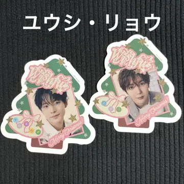 nct wish wishful 크리스마스 카드 유우시 료우 증정회
