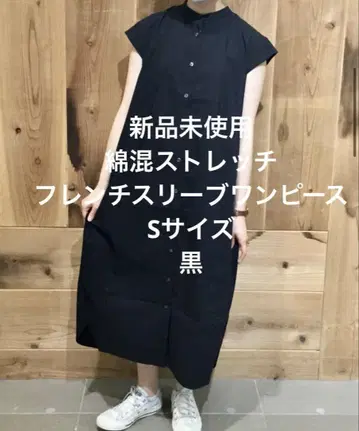 무인양품 면 혼방 스트레치 프렌치 슬리브 원피스