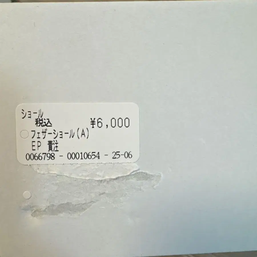 3번째 상품 이미지