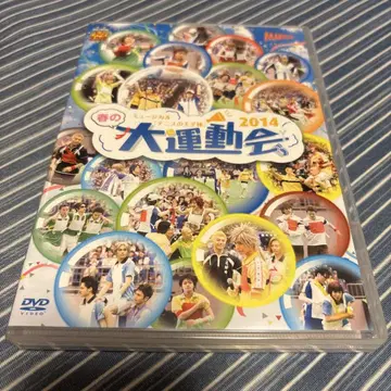 테니스의 왕자님 테니뮤 운동회 2014 DVD