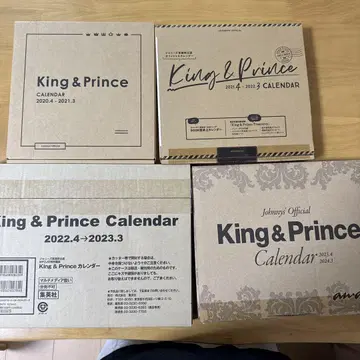 King & Prince 달력 4권 세트