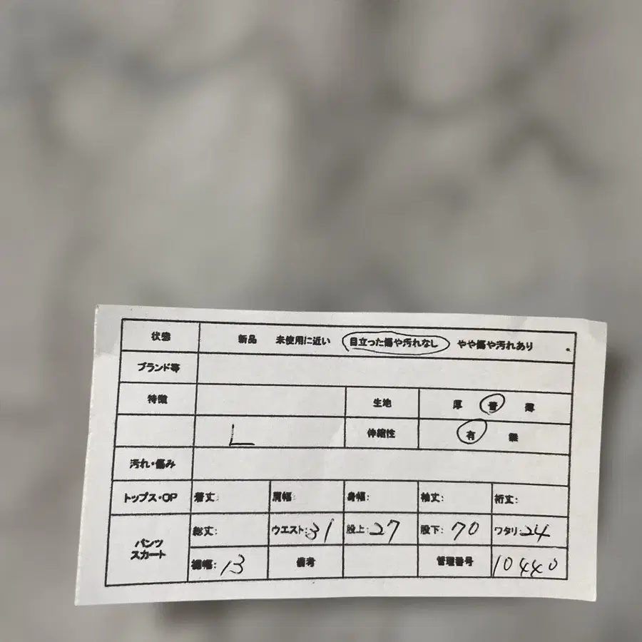 2번째 상품 이미지
