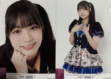 NMB48 리시연 2021 November 랜덤 브로마이드 현 QWER