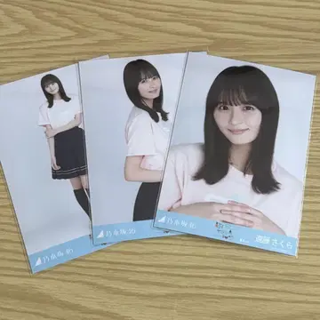 엔도 사쿠라 카가와 T셔츠