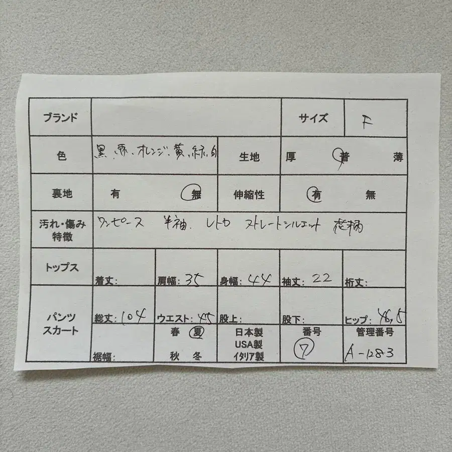 2번째 상품 이미지