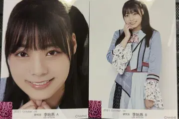 NMB48 이시연 2021 october 랜덤 브로마이드 현 QWER