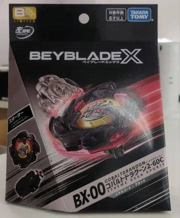 베이블레이드 X BX-00 코발트 드라군 2-60C 메탈 코트 블랙 1개