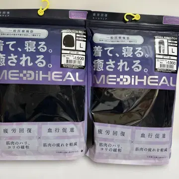 신상 메디힐 리커버리 웨어 룸웨어 상하의 세트 L 블랙
