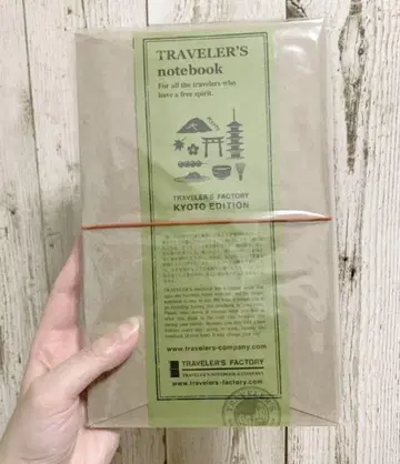 트래블러스팩토리 교토 한정판 노트