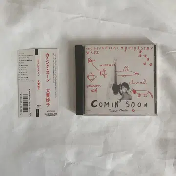 오비 부착 타누키 타에코 CD 커밍 순 Comin' Soon
