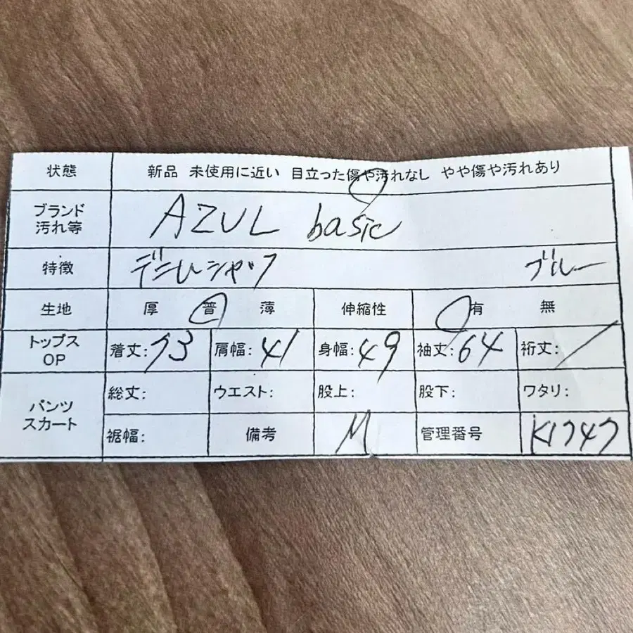 12번째 상품 이미지