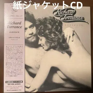 AOR 종이 자켓 CD 리차드 트랜스/베어백