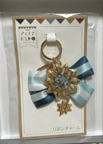 리본 참 환