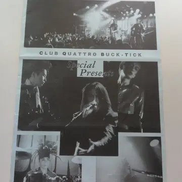 BUCK-TICK CLUB QUATTRO SP 벅틱 팬클럽 뉴스레터