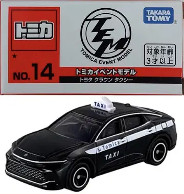 크라운 이벤트 모델