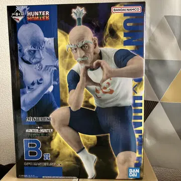 HUNTER x HUNTER 마스터라이즈 B상 피규어 네테로