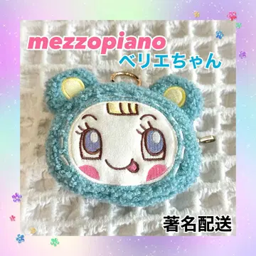 mezzopiano 메조피아노 블루베리에짱 복슬복슬 파우치