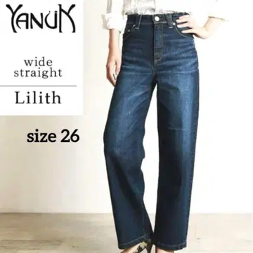 새상품급 YANUK 야누크 릴리스 하이웨스트 와이드 스트레이트 데님 26