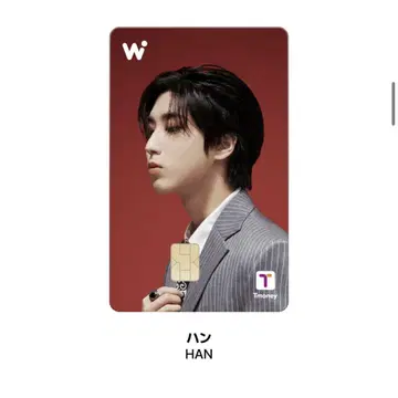 wowpass Stray Kids 와우패스 스키즈 한