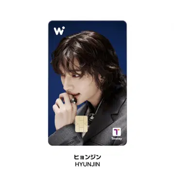 wowpass Stray Kids 와우패스 스키즈 현진