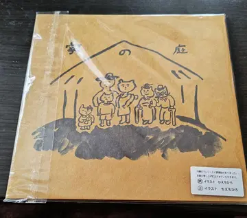 시토