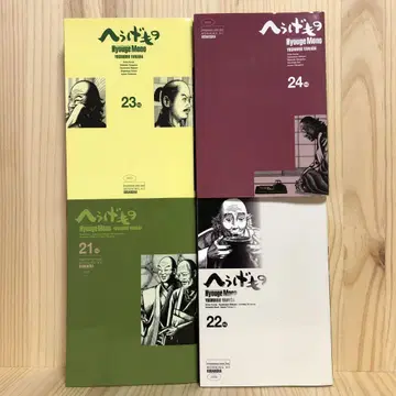 표모노 21, 22, 23, 24권 (4책 세트)