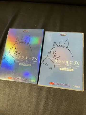 지브리 작품 전집 DVD 대만제