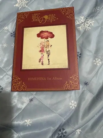 HIMEHINA 1st 앨범  초회 생산 한정판