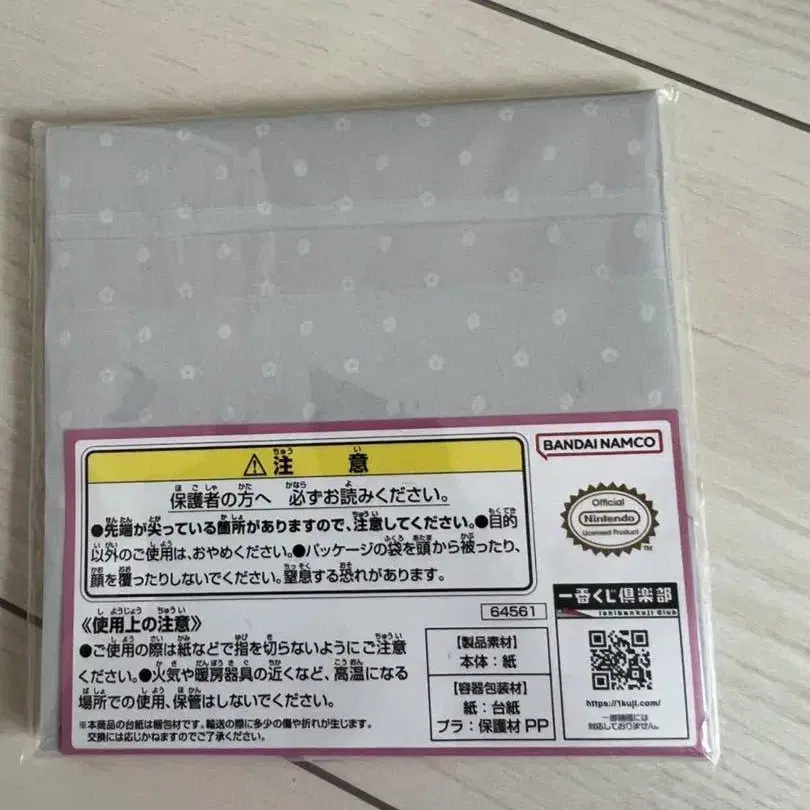 7번째 상품 이미지