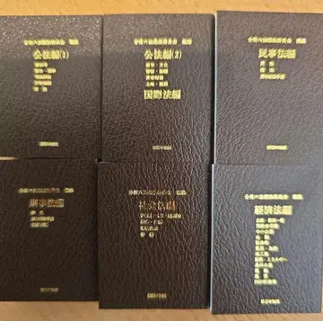 콩 가샤본 콩 륙법 6종 컴플리트 세트