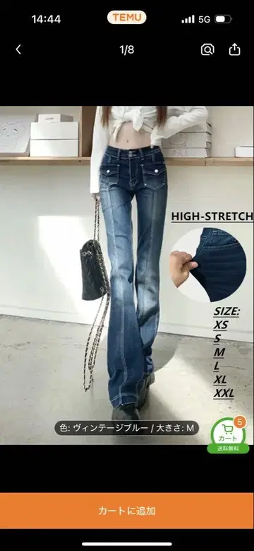 하이 스트레치 빈티지 블루 데님