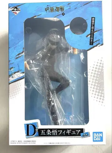 주술회전 제일복권 피규어 고죠 사토루