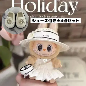 [ 당일 발송 ] 라브브 옷 갈아입기 봉제 인형  의류 4개 세트 화이트