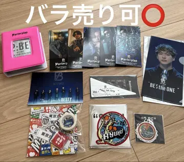 BE:FIRST 굿즈 모음