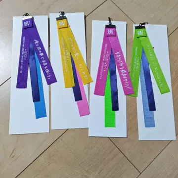 우타프리 HE VENS 리본 스트랩