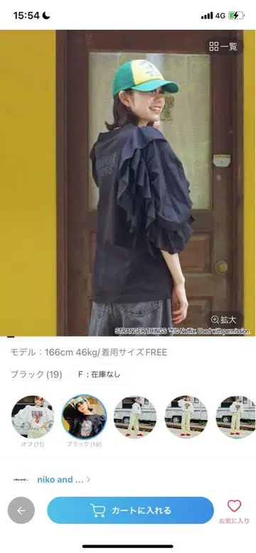 니코앤드