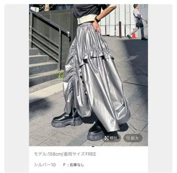 page boy 메탈릭 드로스트 개더 스커트