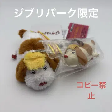 지브리 파크 한정판 마녀의 계곡 힌 마스코트 태엽식 세트