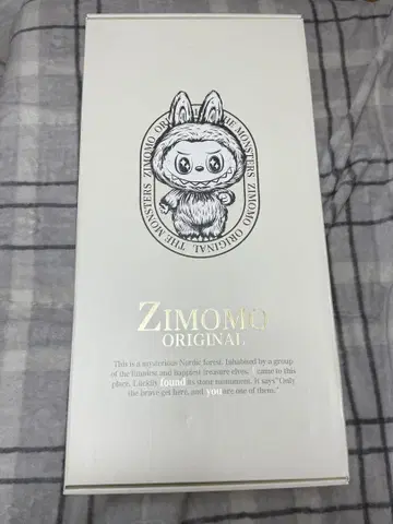 새상품 THE MONSTERS FOUND ZIMOMO 봉제 인형