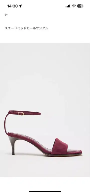 ZARA 버건디 스웨이드 미드힐 샌들 36