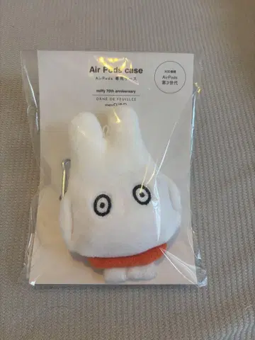 스튜디오 클립 미피 AirPods 케이스 70주년 기념