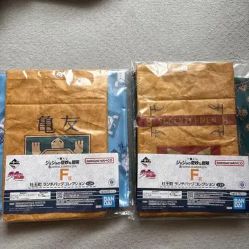 [ 미개봉 새상품 2개 세트 ] 죠죠 제일복권 런치백 카메토모 생제르맹