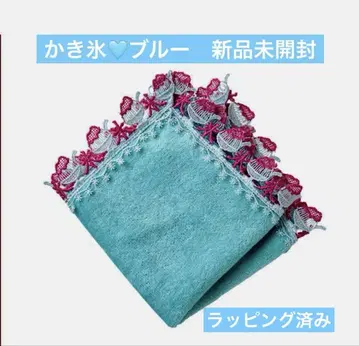 [ 미사용 새상품 ] 빙수 블루 타월 손수건 유료 포장 완료 익명 배송